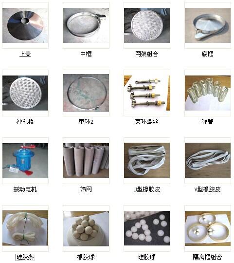 芭乐视频官网入口配件